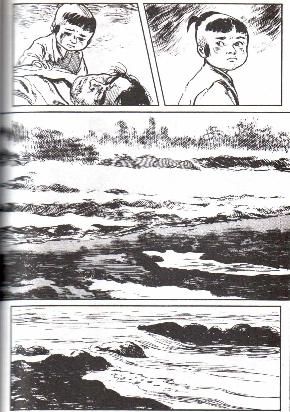 Lone Wolf and Cub Chapter 117 19